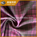 30D 50D 75D 100D polyester planar plain printing fabrics